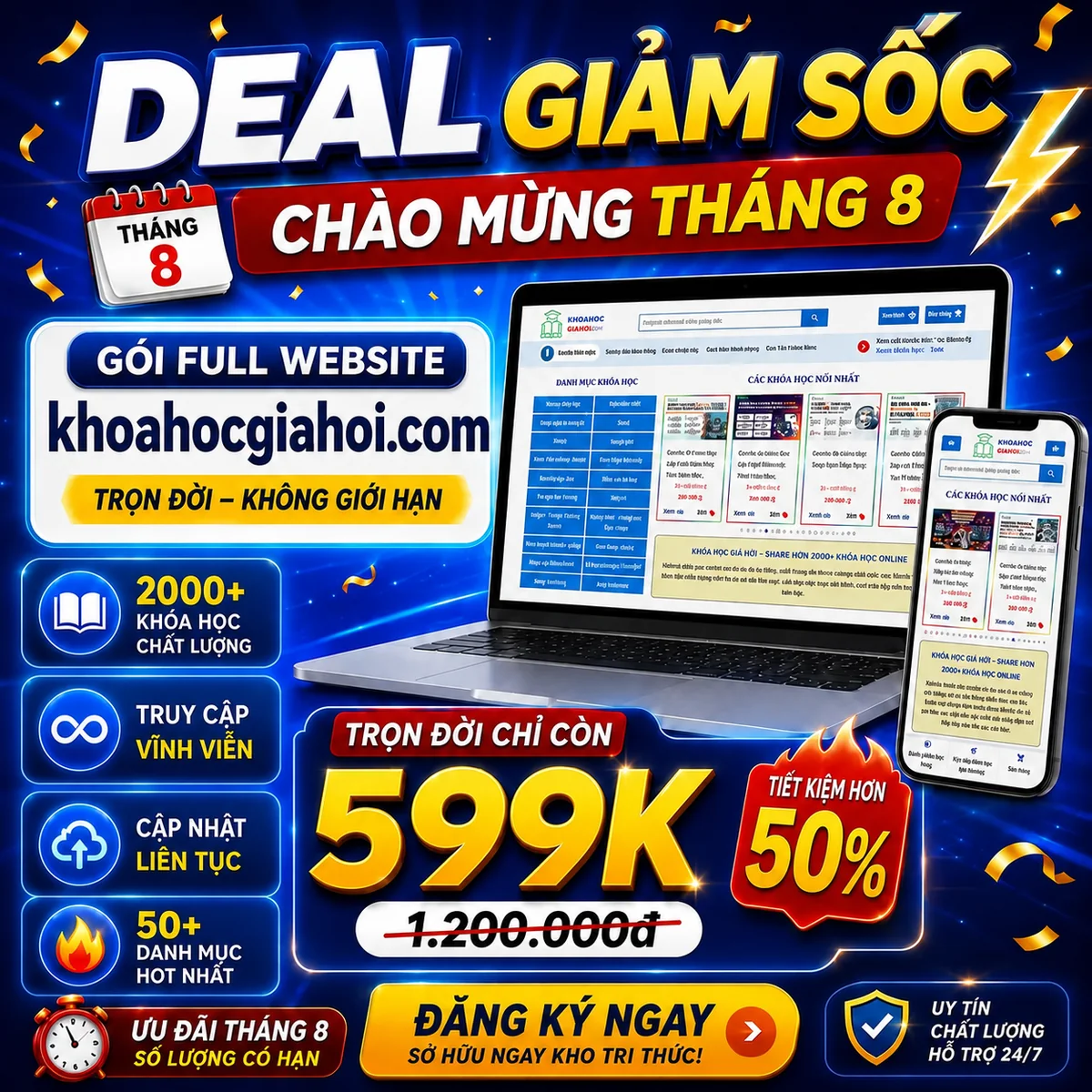 Deal Banner